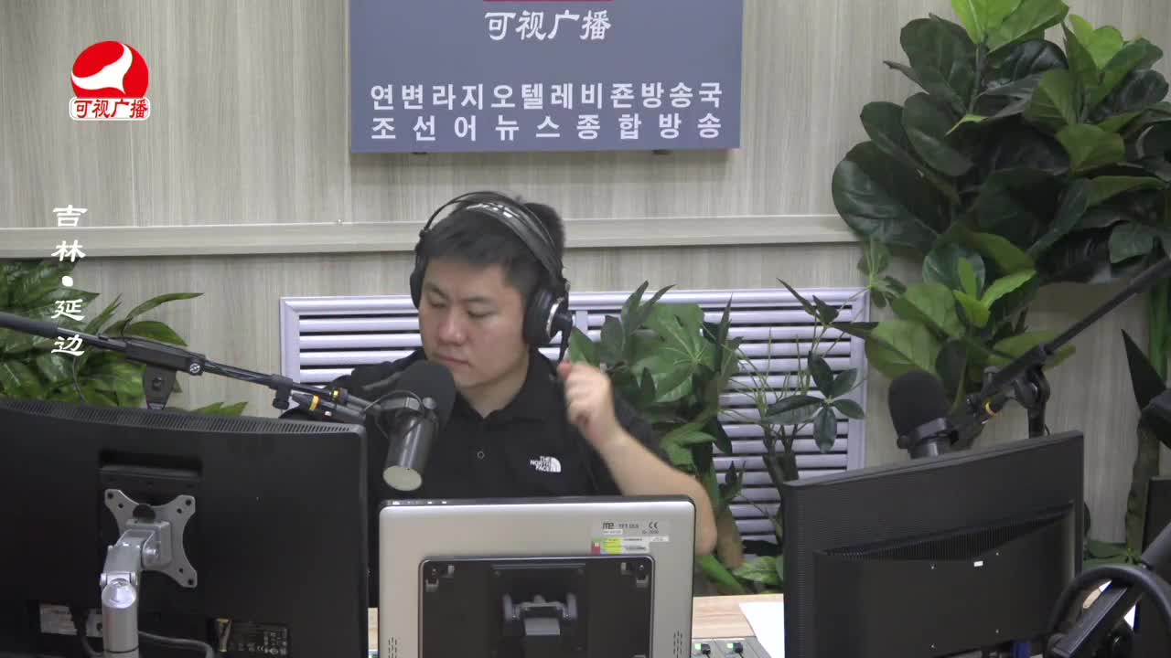 출발, 라지오속으로 2023-09-08