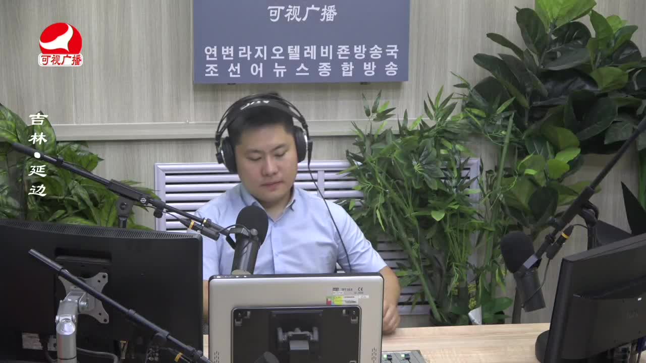 출발, 라지오속으로 2023-09-19