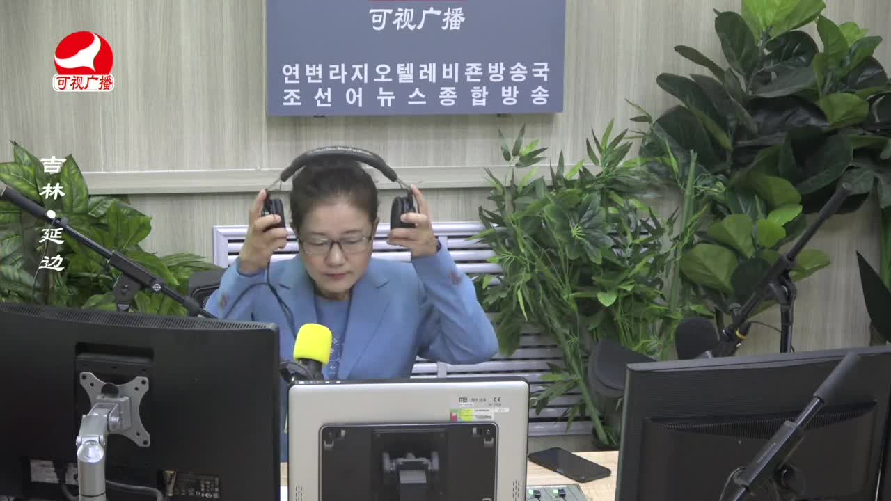 열린방송 라지오시대 2023-09-14
