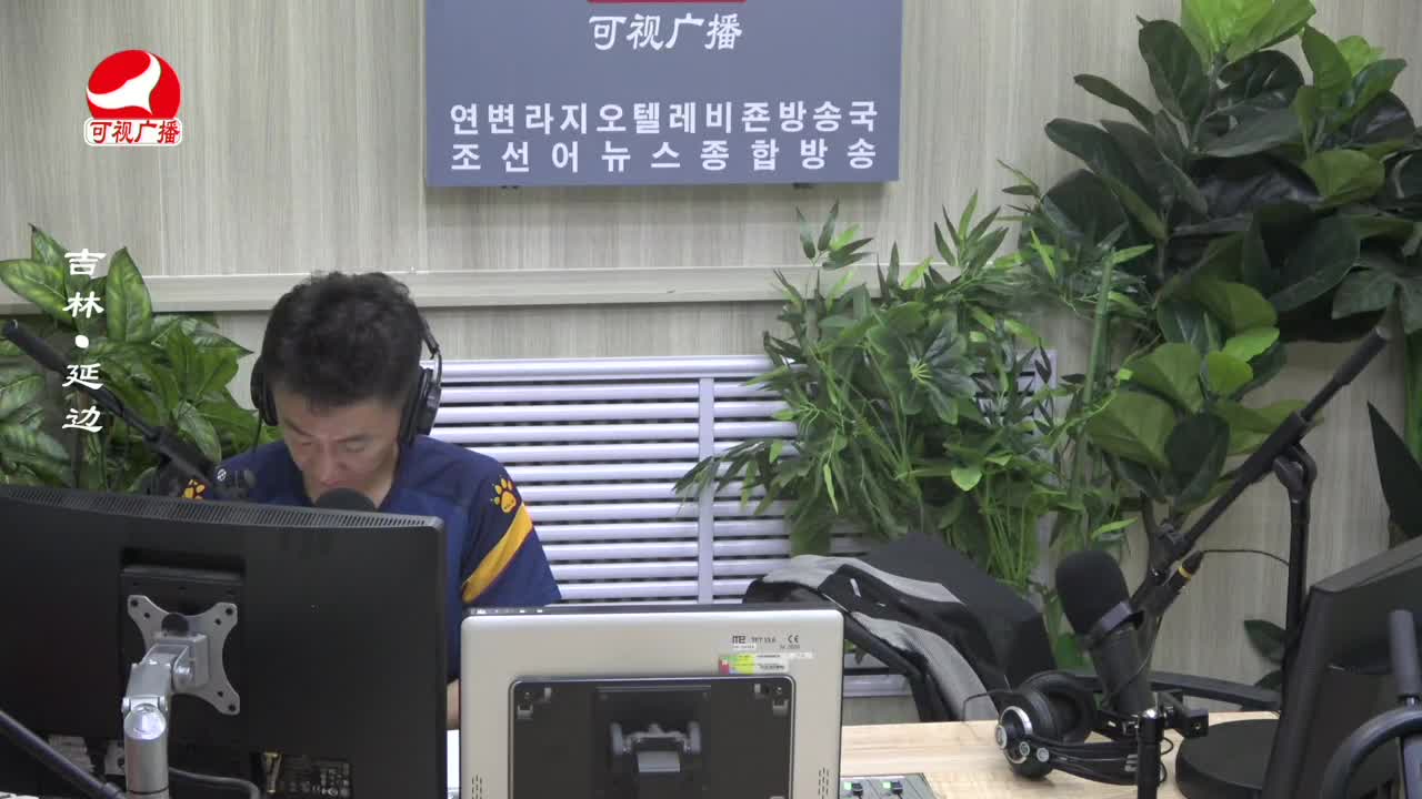 출발, 라지오속으로 2023-09-15