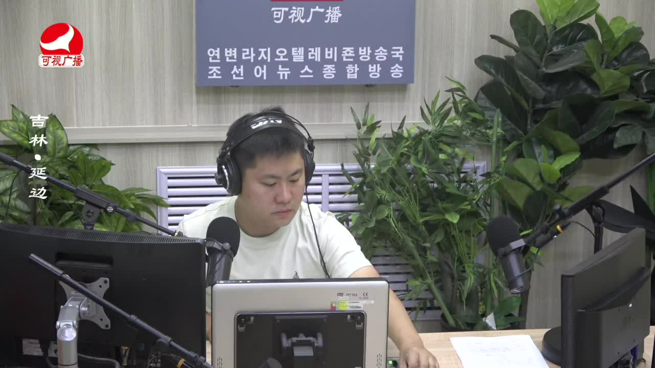 출발, 라지오속으로 2023-09-21