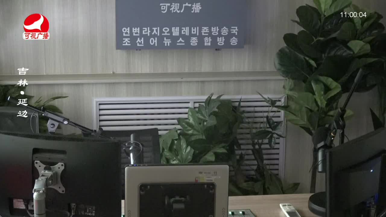 연변가요데이트 2023-09-04
