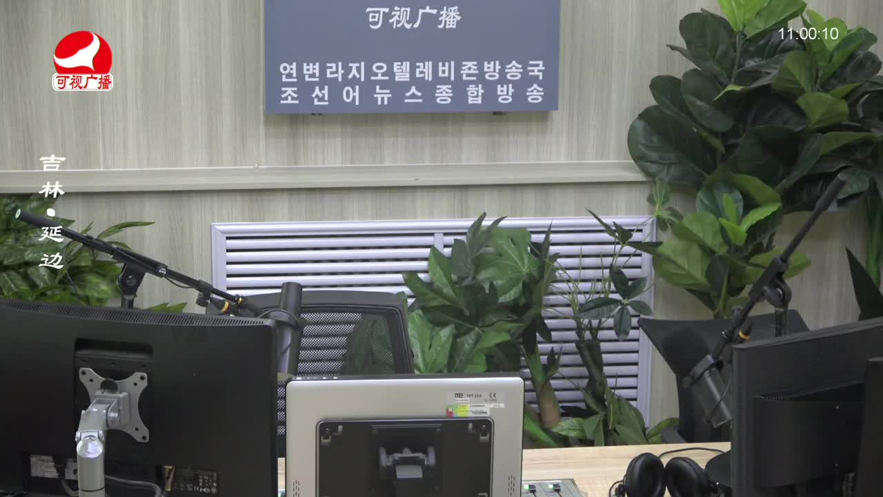 연변가요데이트 2023-09-12
