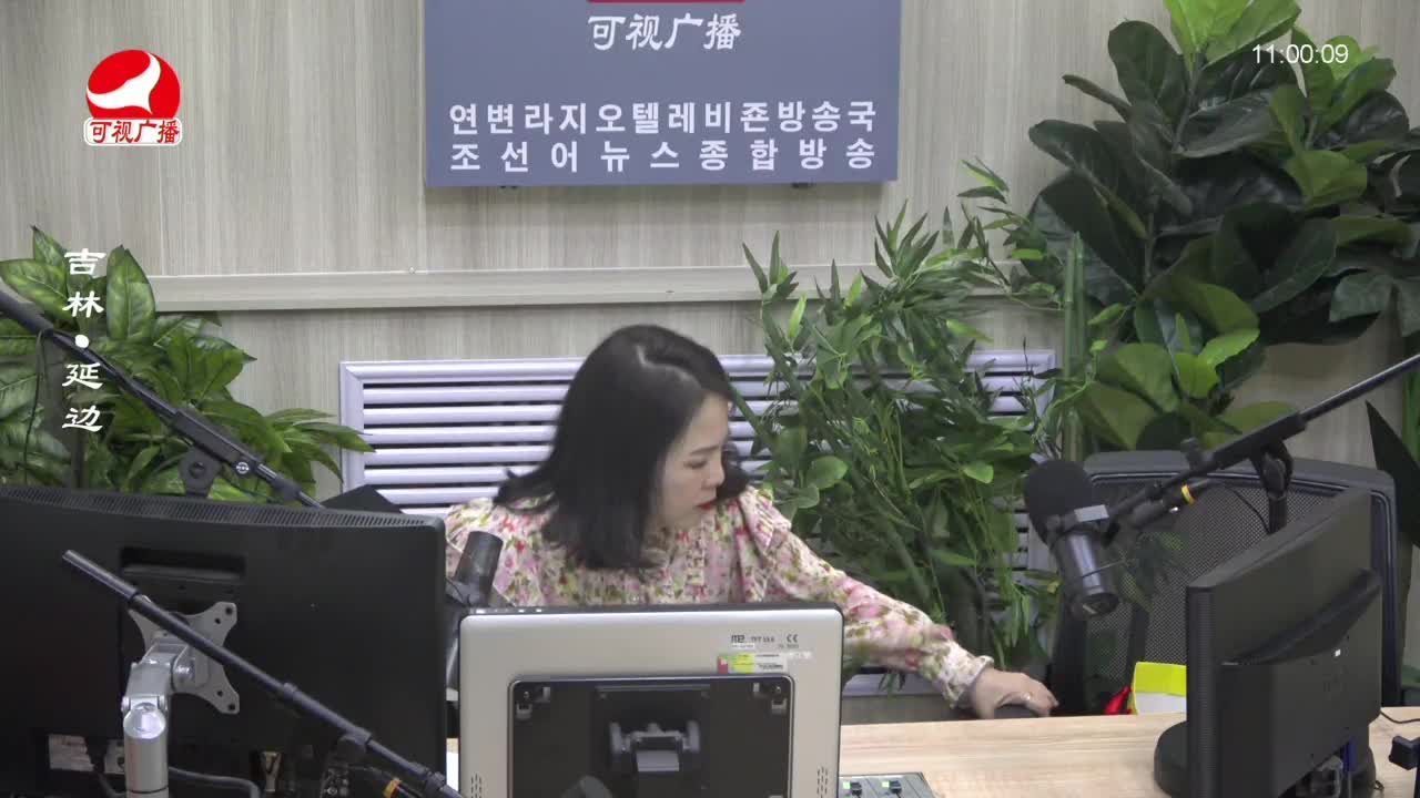 연변가요데이트 2023-09-22