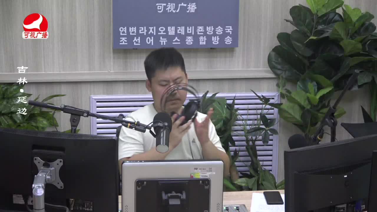 출발, 라지오속으로 2023-09-06