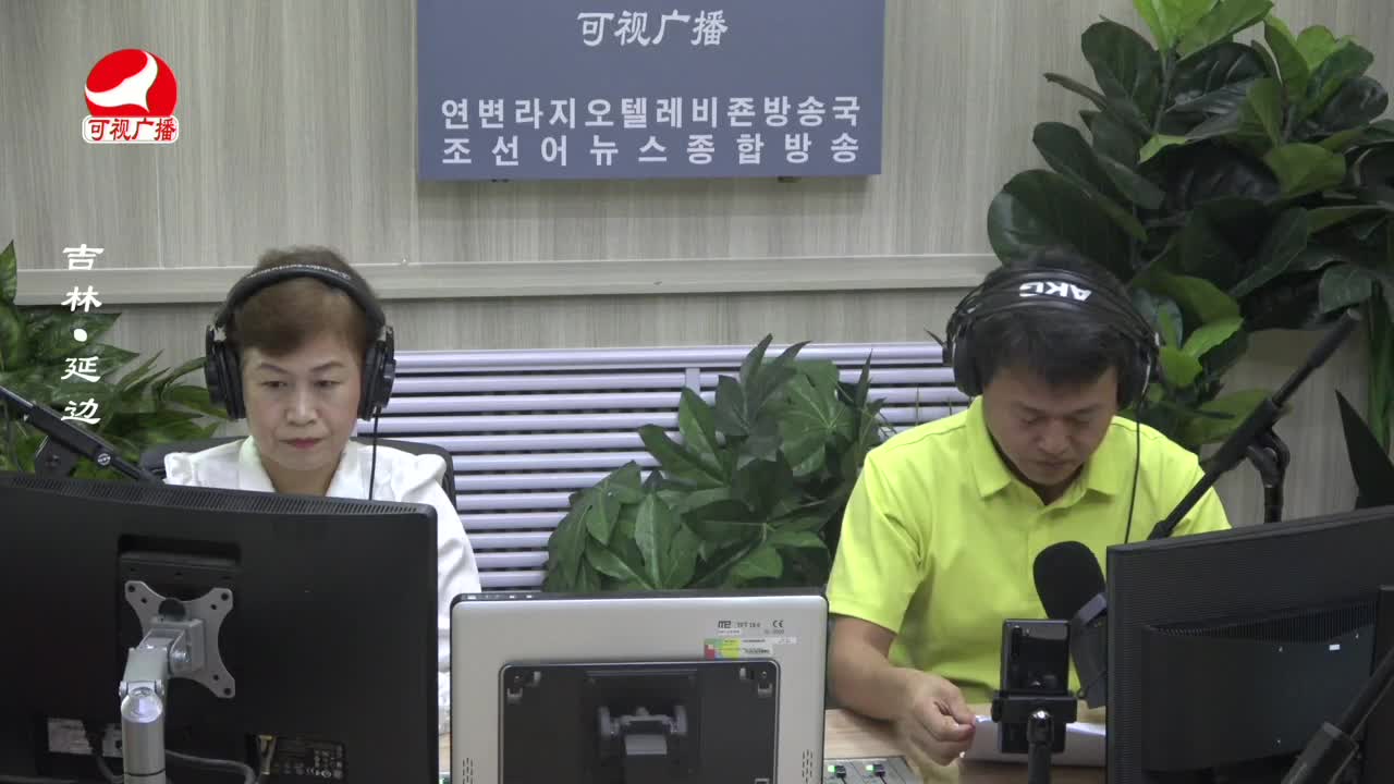 열린방송 라지오시대 2023-09-01