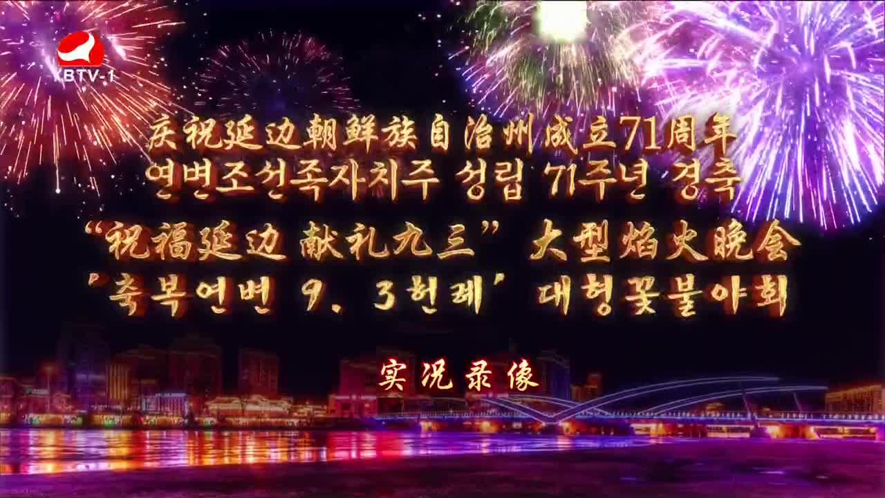 우리네 동산 2023-09-04