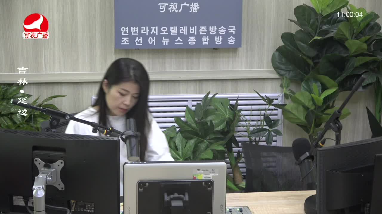 연변가요데이트 2023-09-11