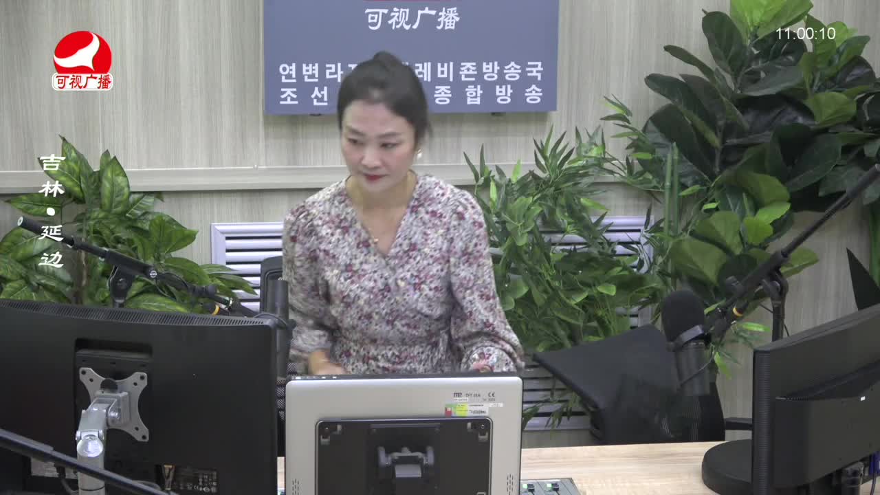 연변가요데이트 2023-09-27