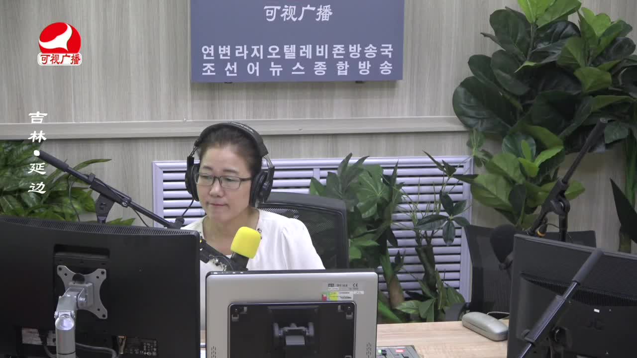 열린방송 라지오시대 2023-09-07