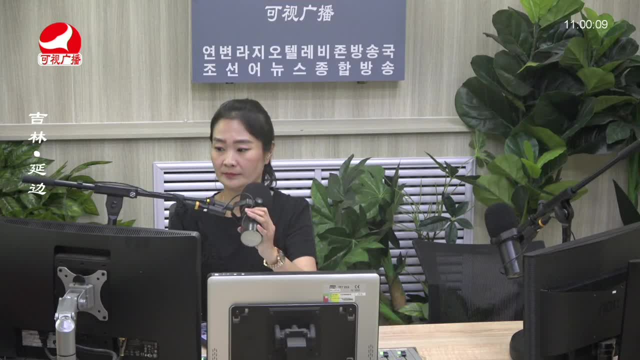 연변가요데이트 2023-09-08