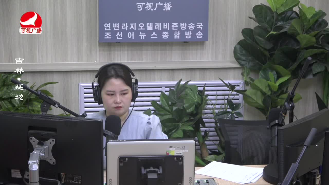 열린방송 라지오시대 2023-09-06
