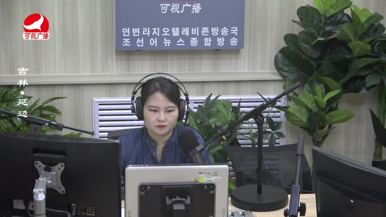 열린방송 라지오시대 2023-09-13
