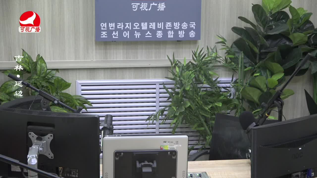 열린방송 라지오시대 2023-09-28