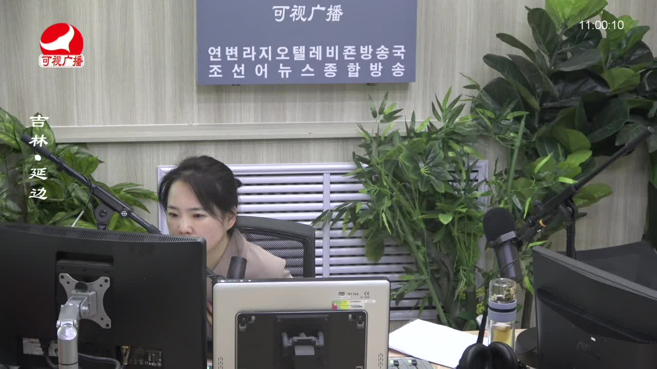 연변가요데이트 2023-09-18