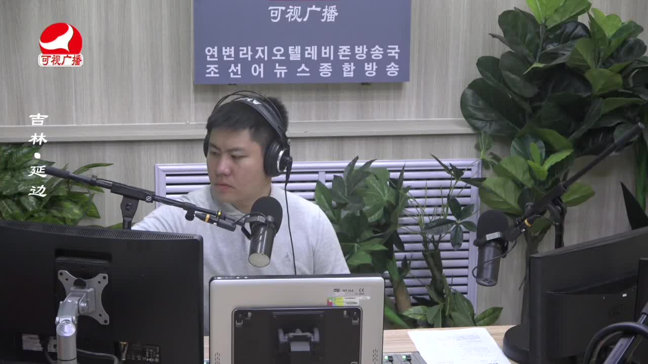 출발, 라지오속으로 2023-09-07