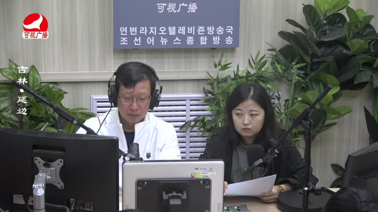 열린방송 라지오시대 2023-09-18