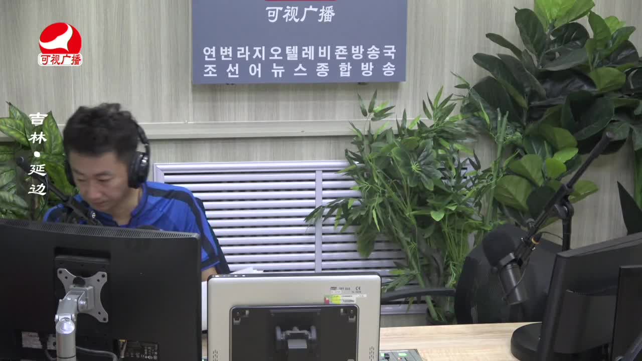 출발, 라지오속으로 2023-09-13