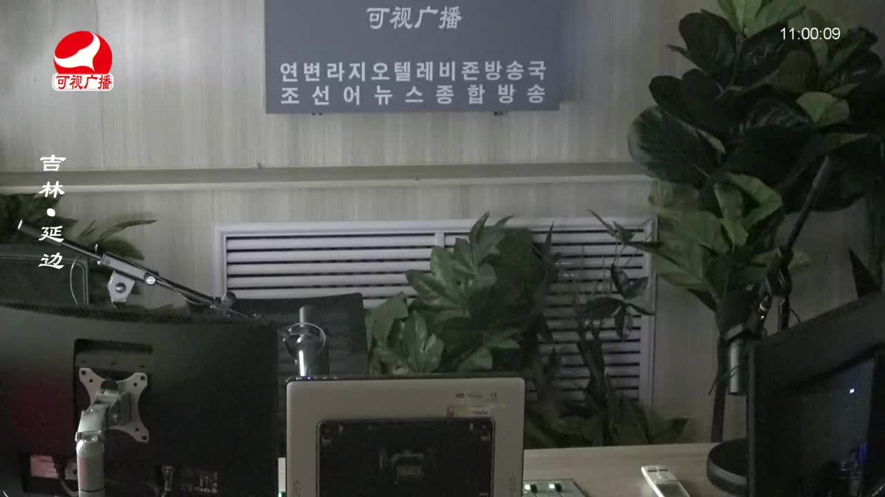 연변가요데이트 2023-09-05