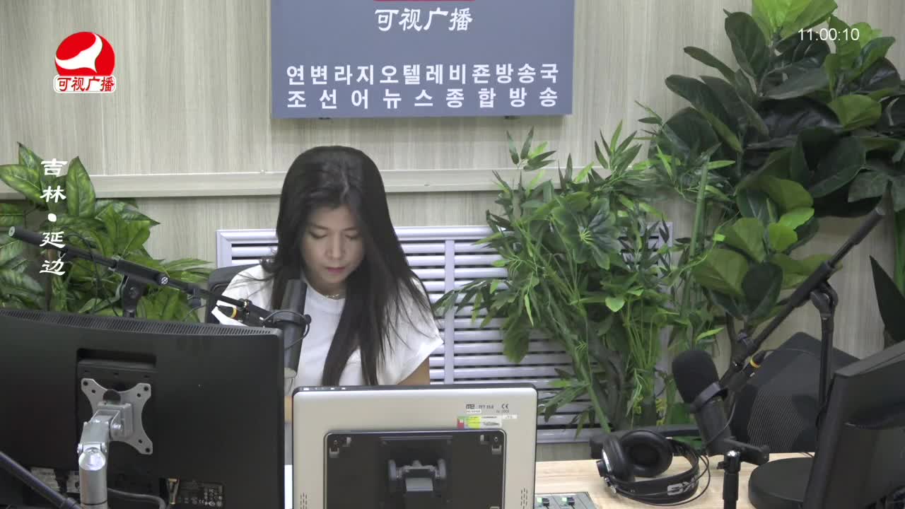 연변가요데이트 2023-09-15