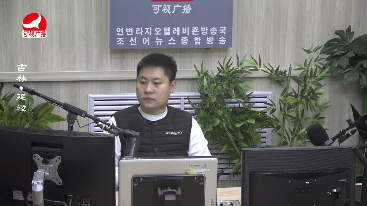 출발, 라지오속으로 2023-10-18