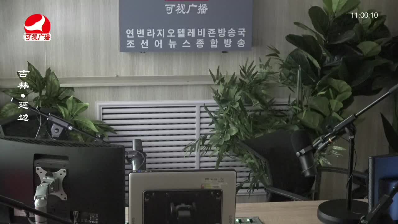 연변가요데이트 2023-10-06
