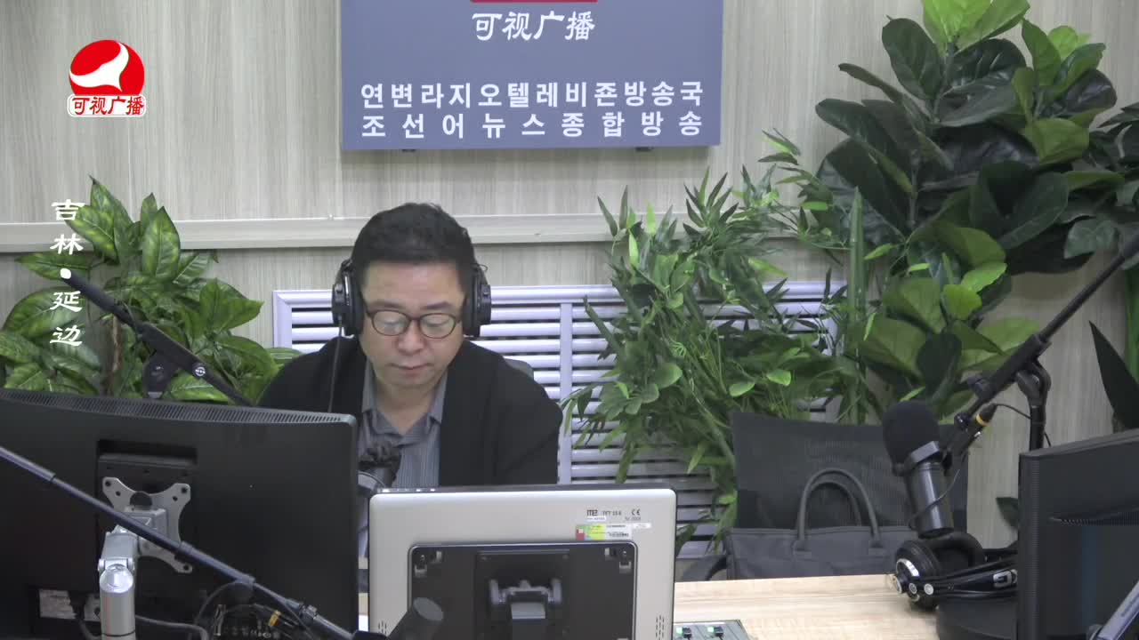 열린방송 라지오시대 2023-10-10