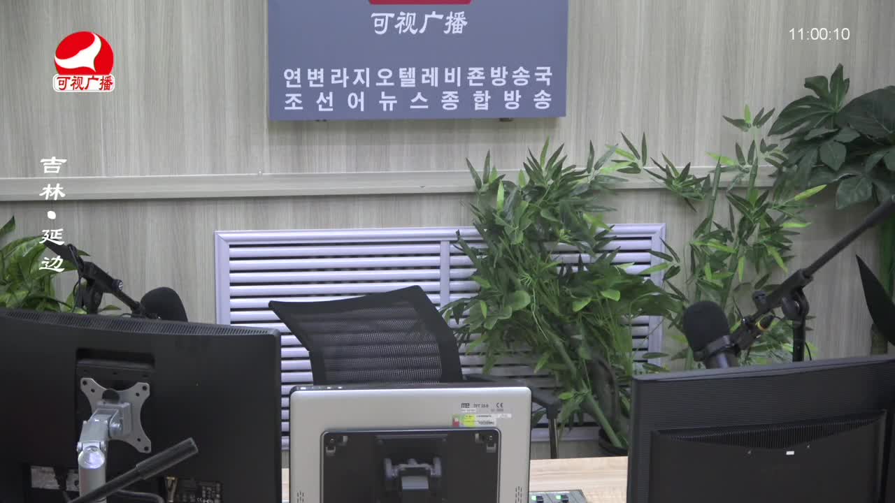 연변가요데이트 2023-10-30