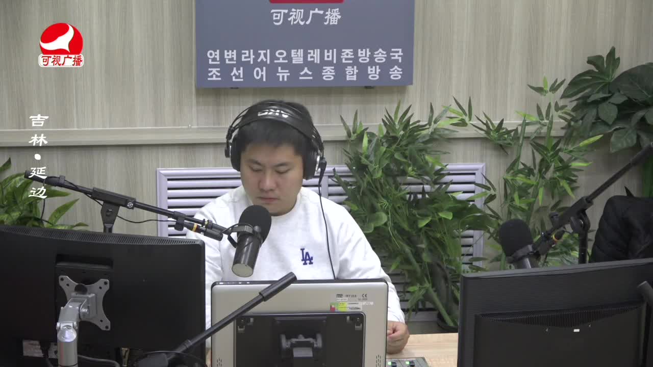 출발, 라지오속으로 2023-10-30