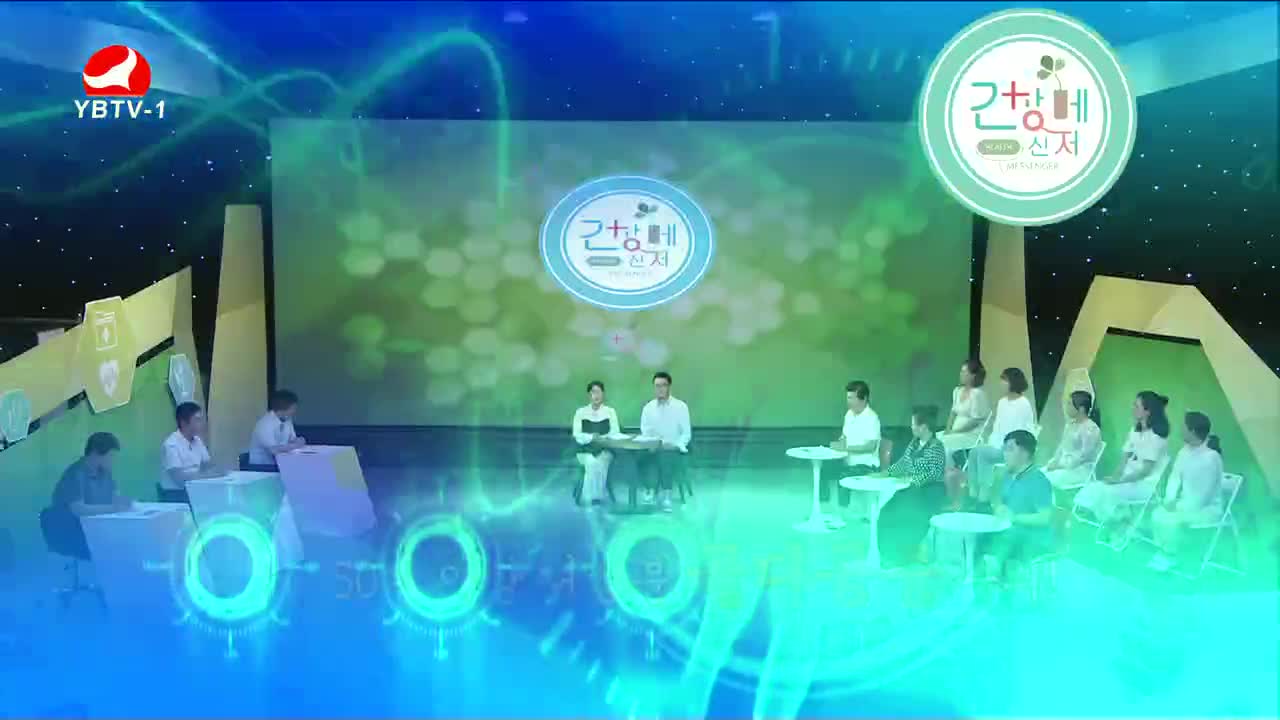 건강메신저 2023-10-15