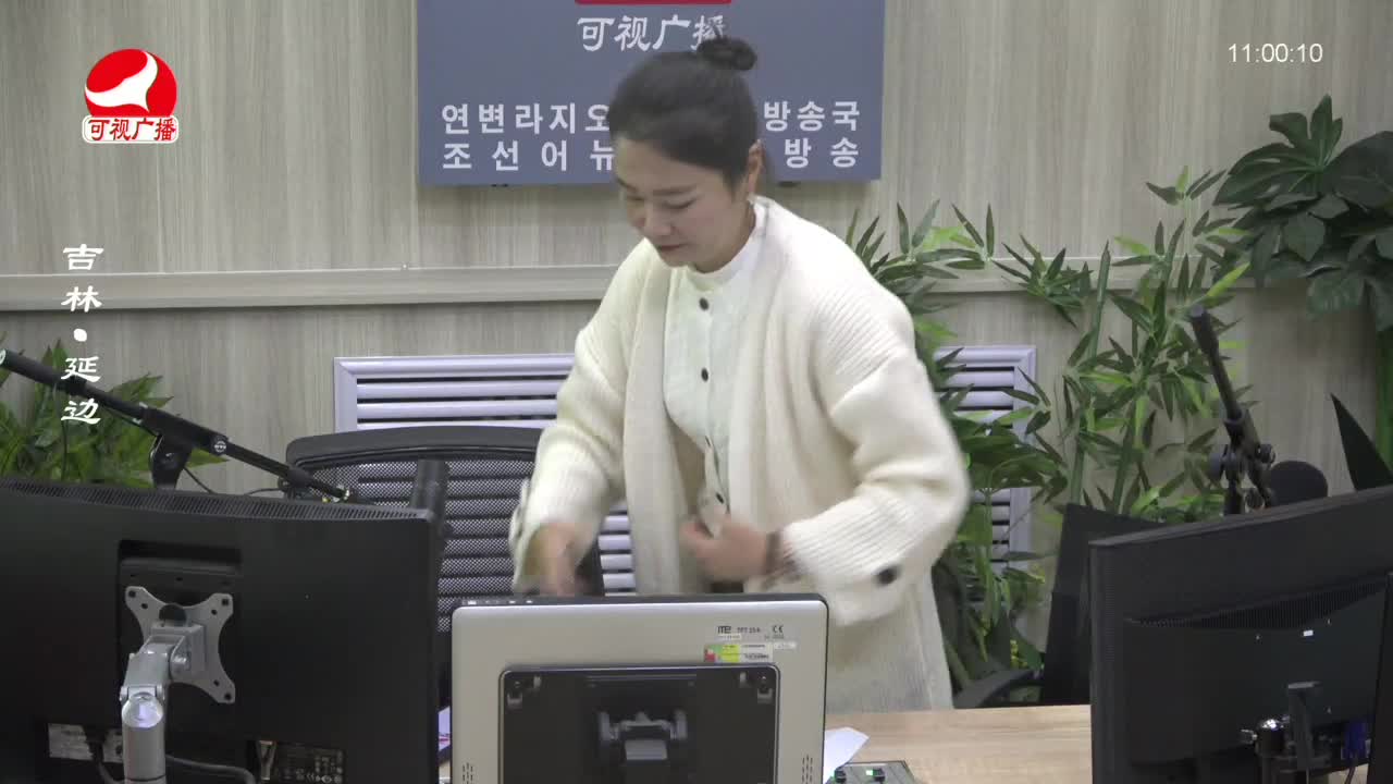 연변가요데이트 2023-10-19