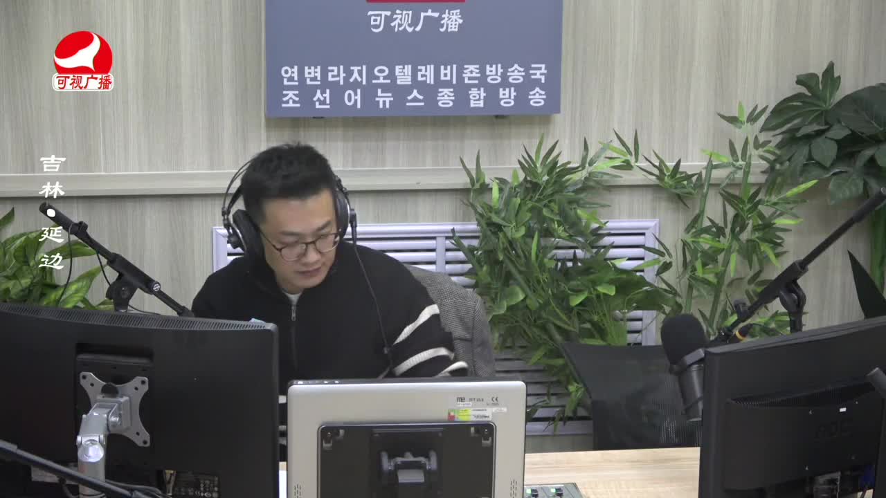 출발, 라지오속으로 2023-10-26