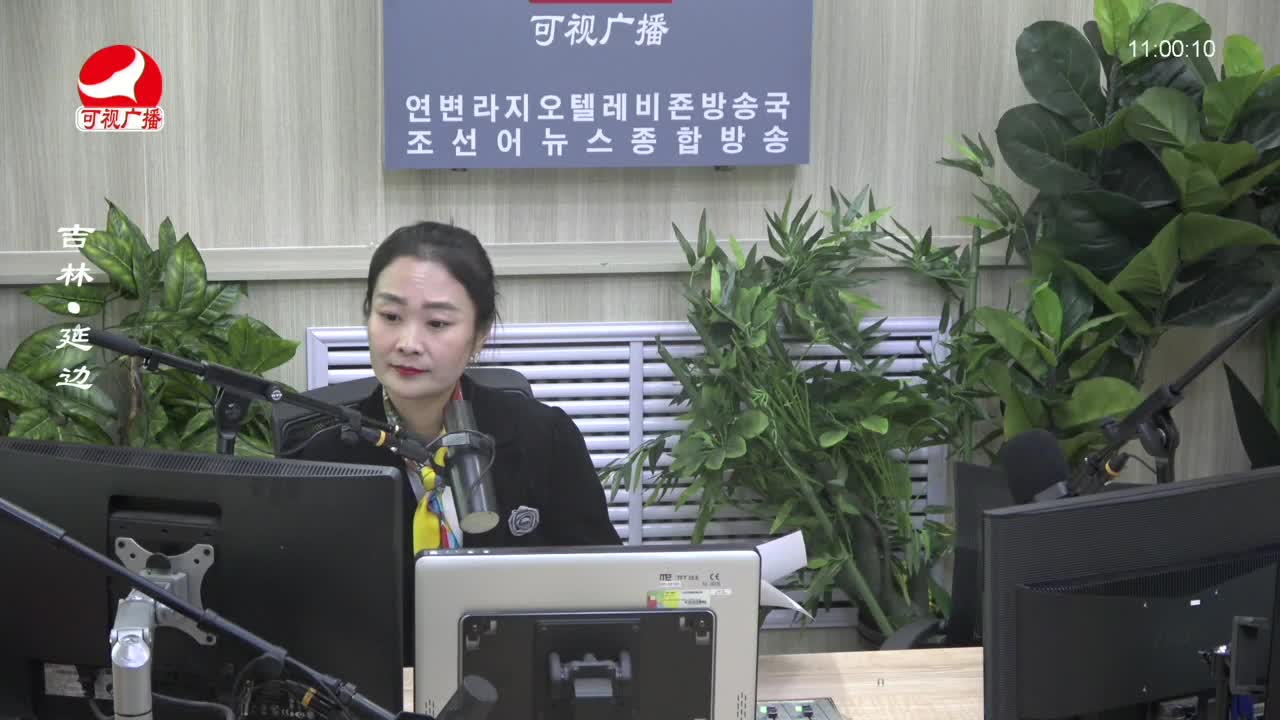연변가요데이트 2023-10-11