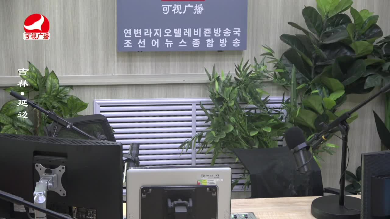 열린방송 라지오시대 2023-10-09