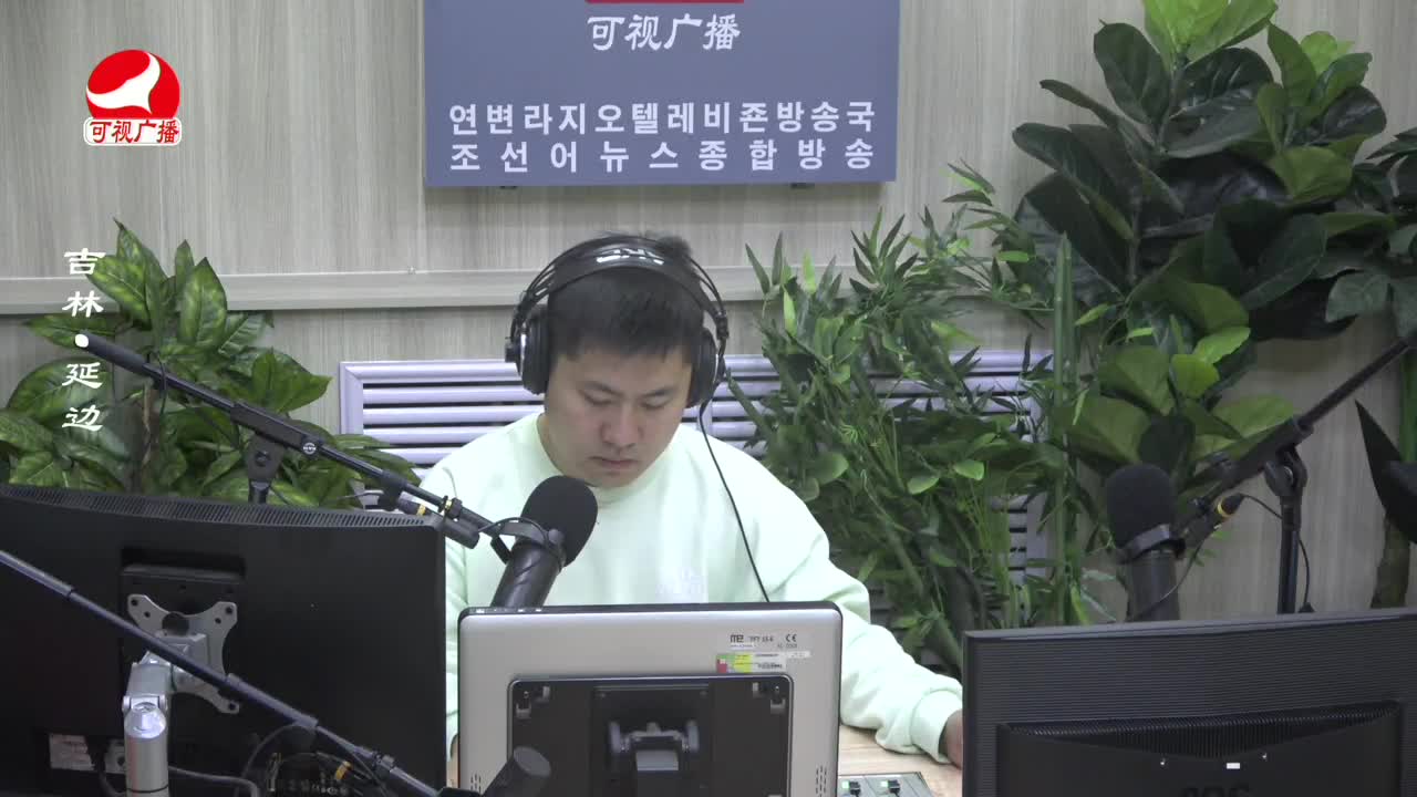 출발, 라지오속으로 2023-10-10