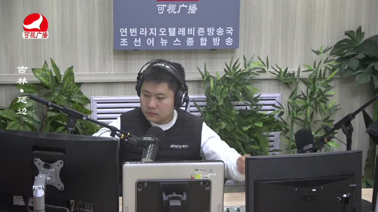 출발, 라지오속으로 2023-10-17