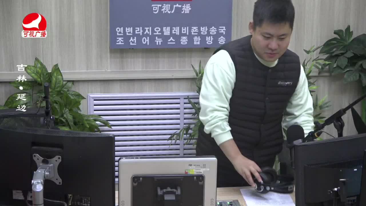 출발, 라지오속으로 2023-10-13