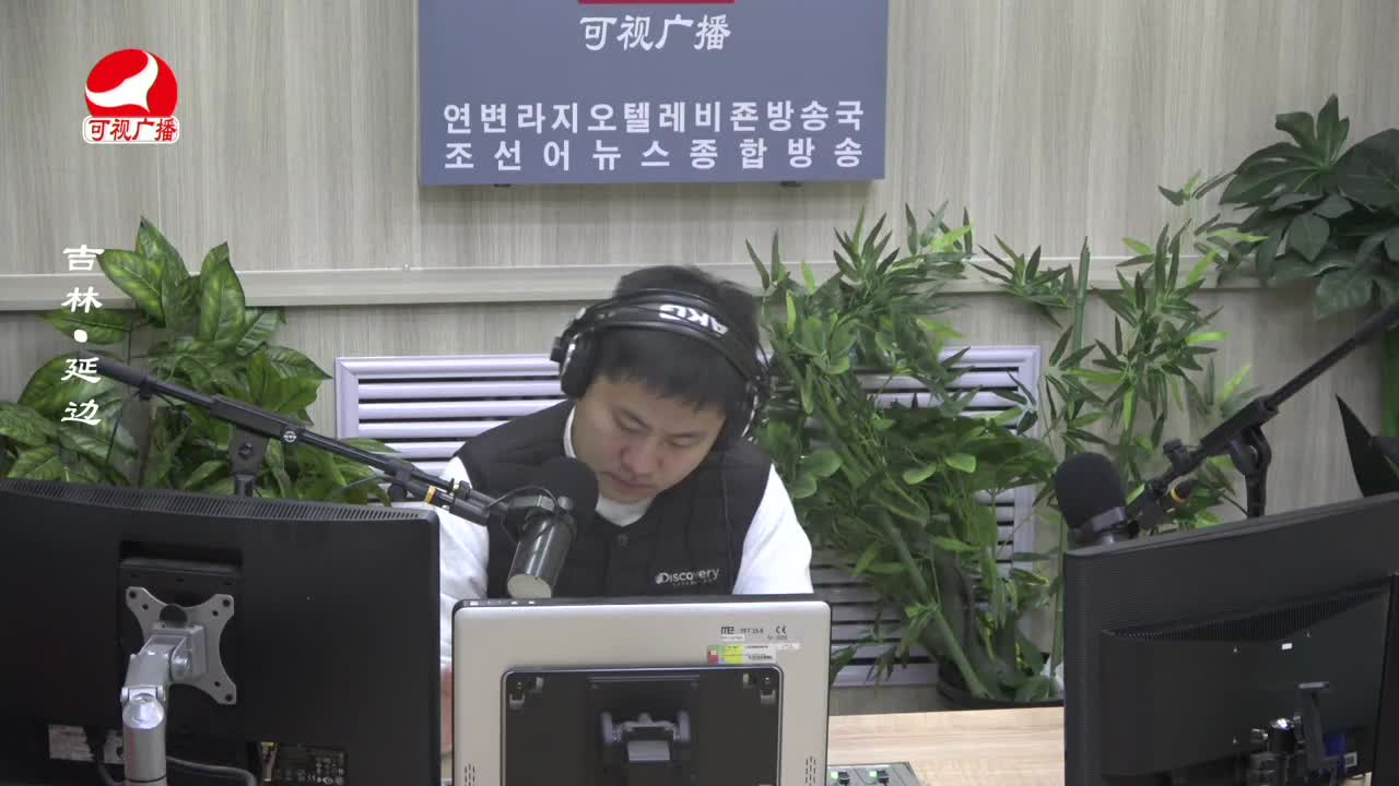 출발, 라지오속으로 2023-10-16