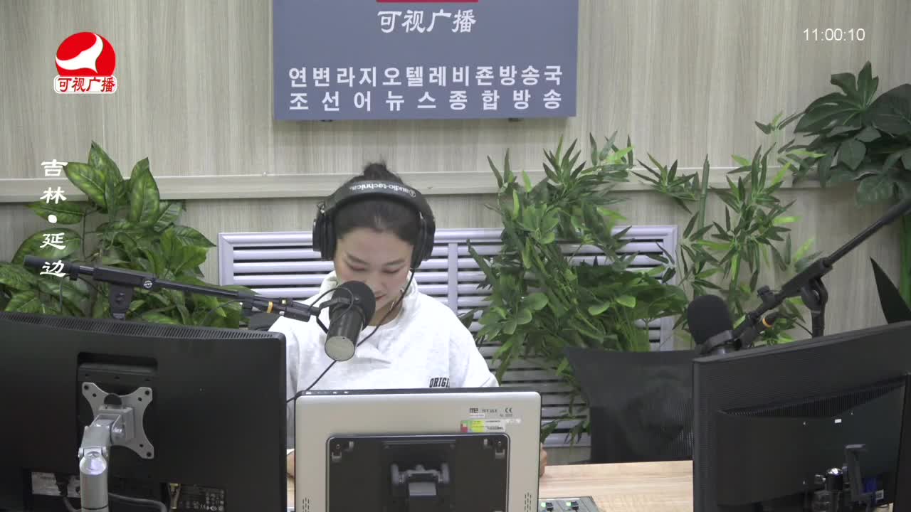 연변가요데이트 2023-10-16