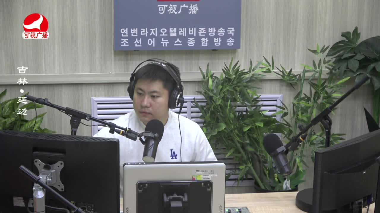 출발, 라지오속으로 2023-10-25