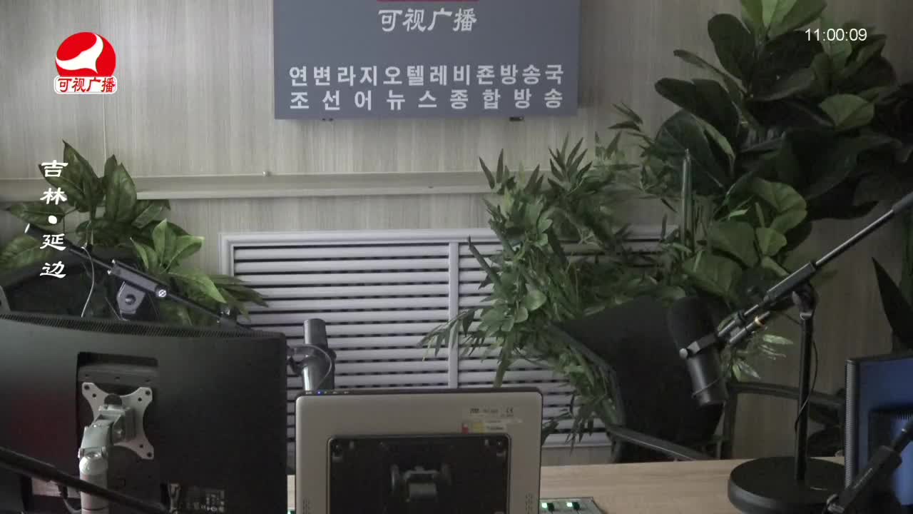 연변가요데이트 2023-10-05