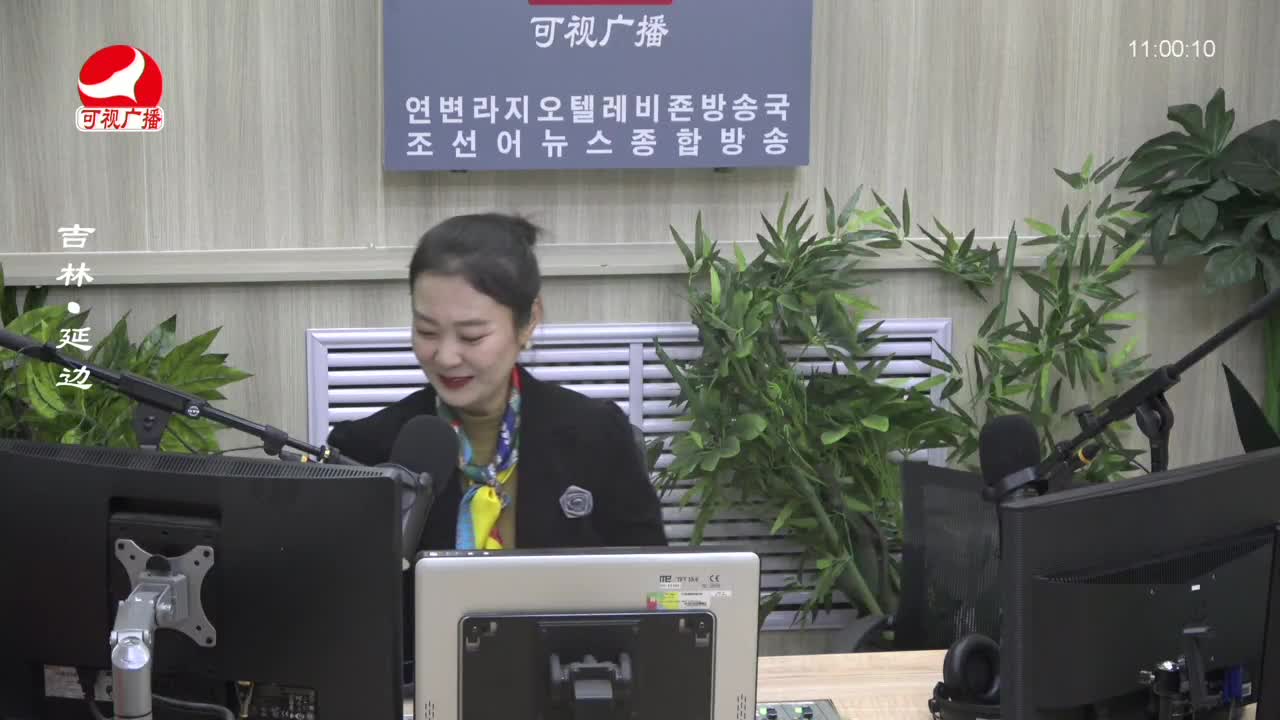 연변가요데이트 2023-10-18