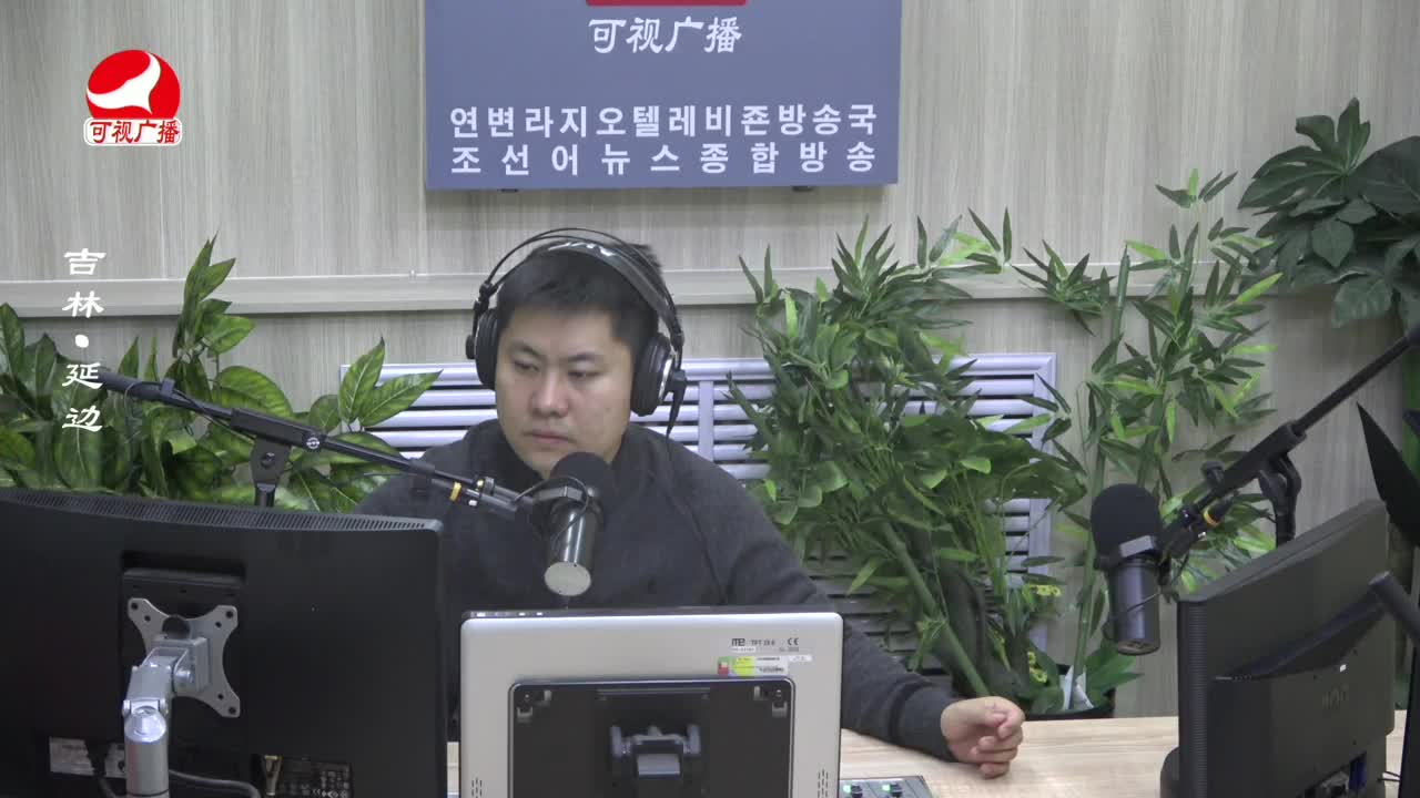 출발, 라지오속으로 2023-10-23