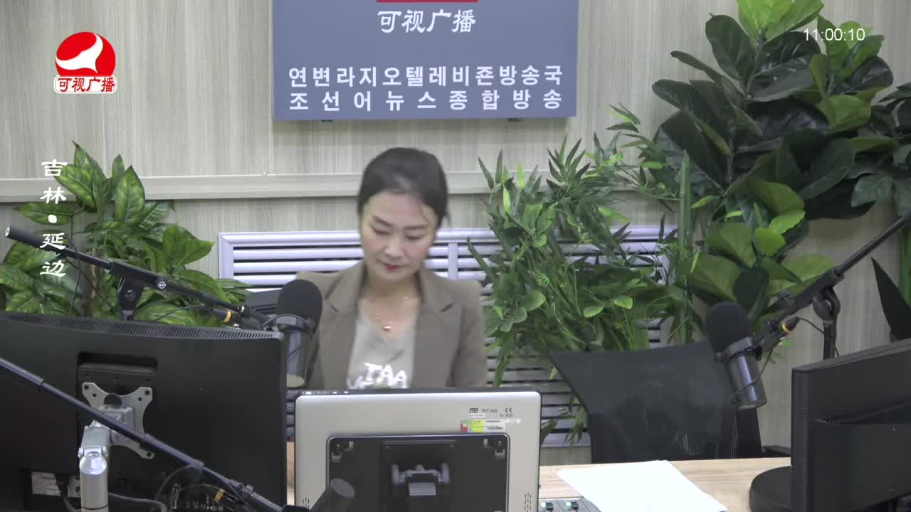 연변가요데이트 2023-10-10