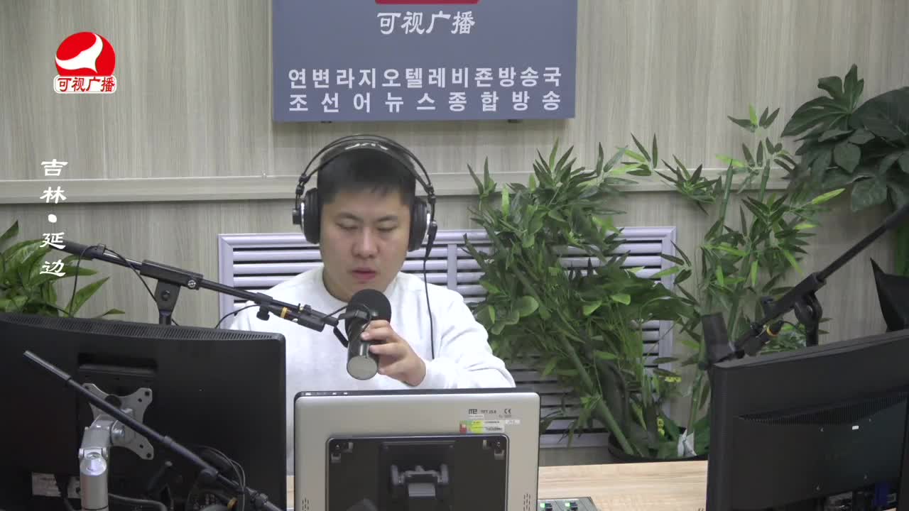 출발, 라지오속으로 2023-10-31