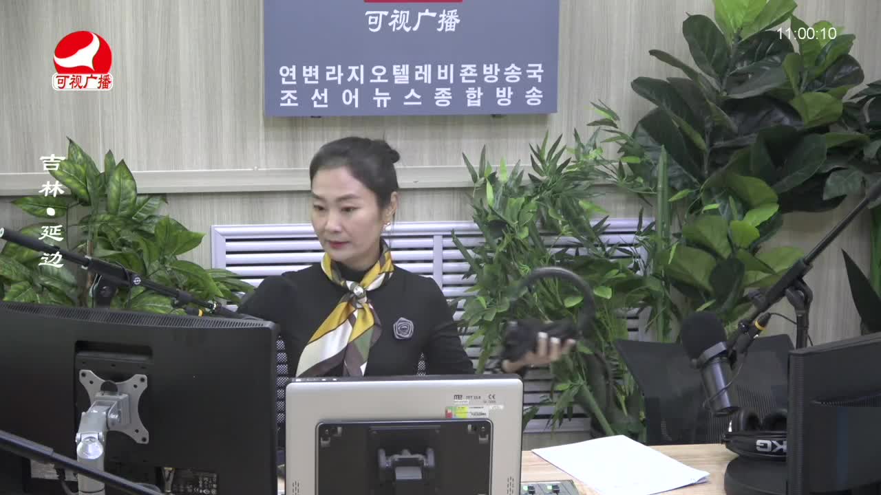 연변가요데이트 2023-10-09