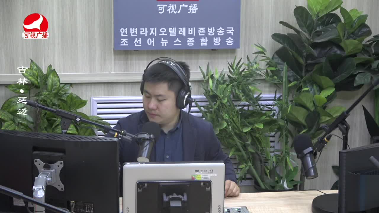 출발, 라지오속으로 2023-10-09