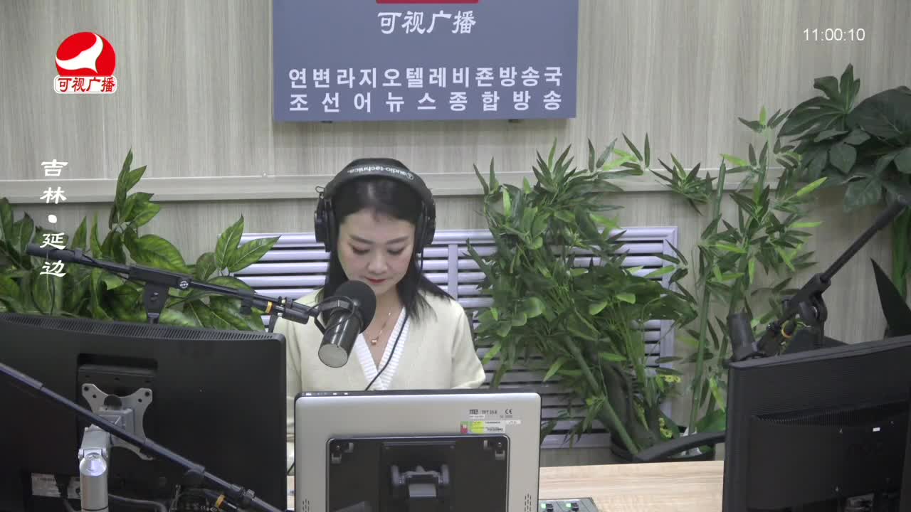 연변가요데이트 2023-10-24
