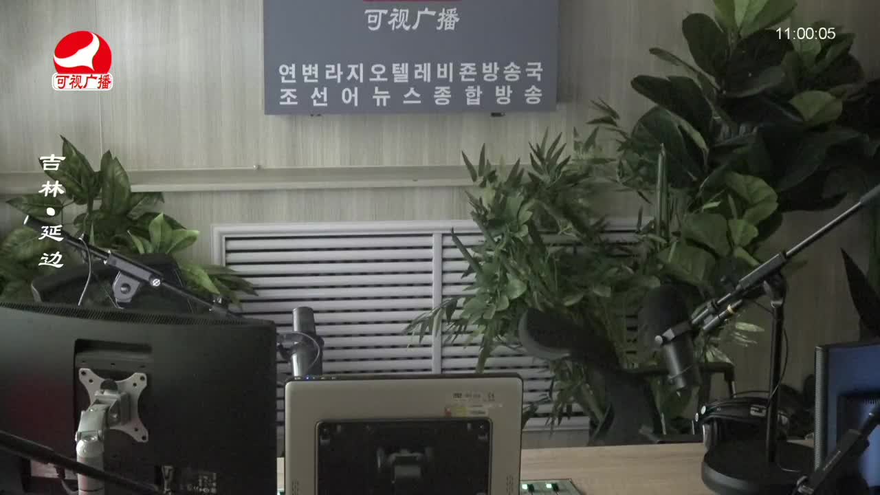 연변가요데이트 2023-10-03