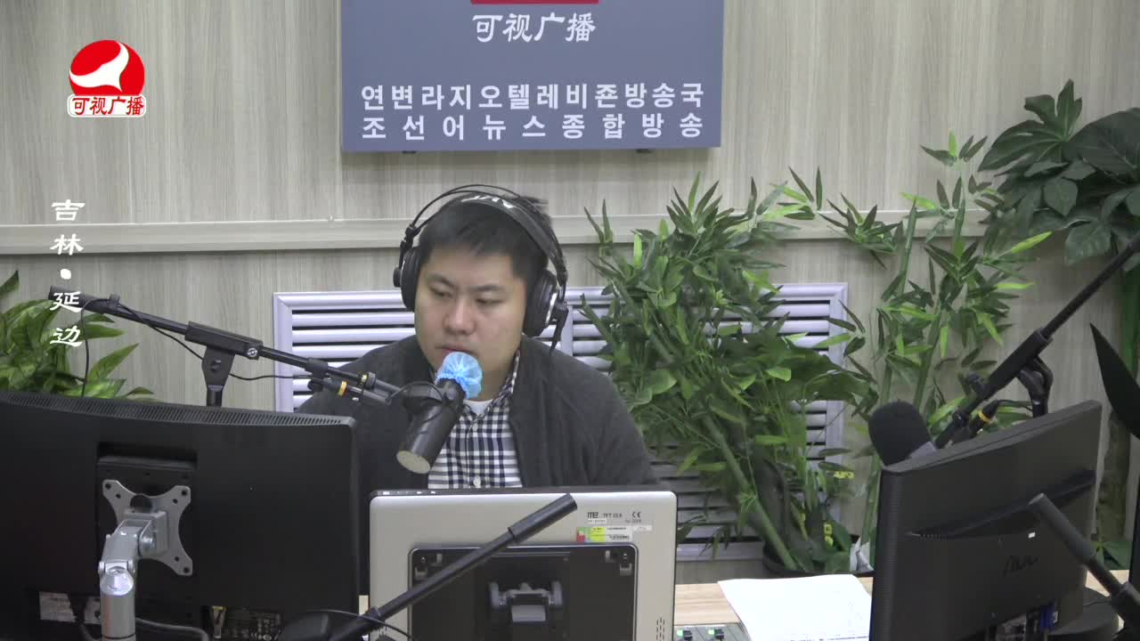 출발, 라지오속으로 2023-10-27